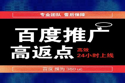 案例剖析：百度推广一个月，如何实现ROI最大化